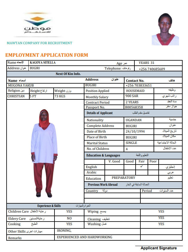 CV Image