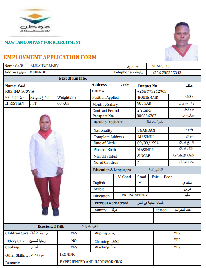 CV Image