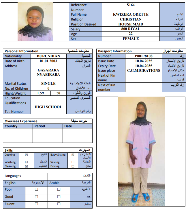 CV Image