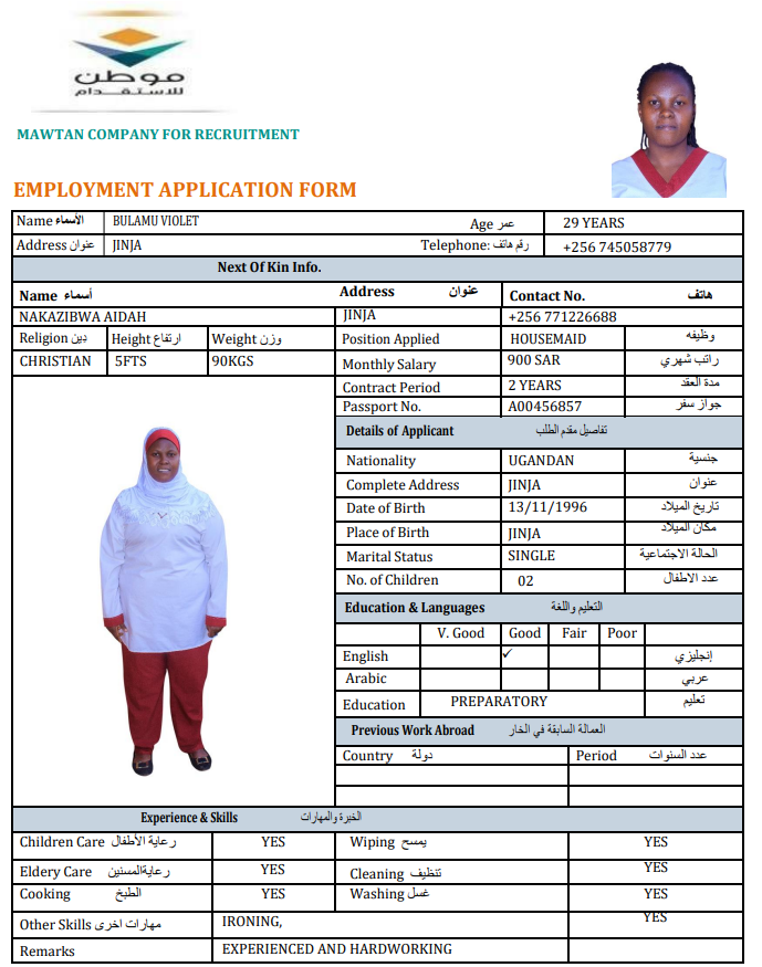 CV Image