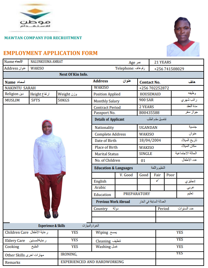 CV Image