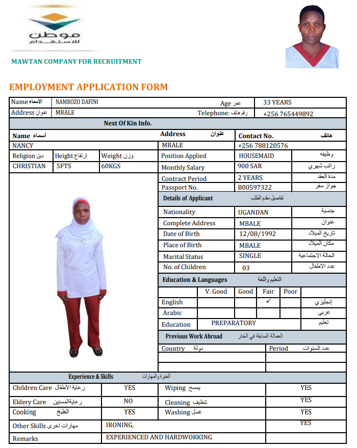 CV Image