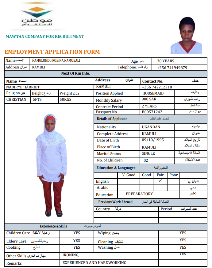 CV Image