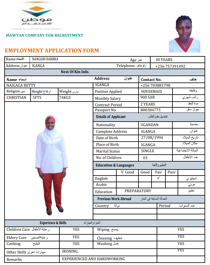 CV Image