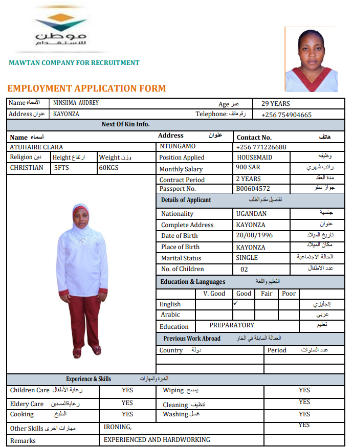 CV Image