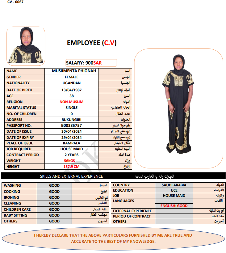 CV Image