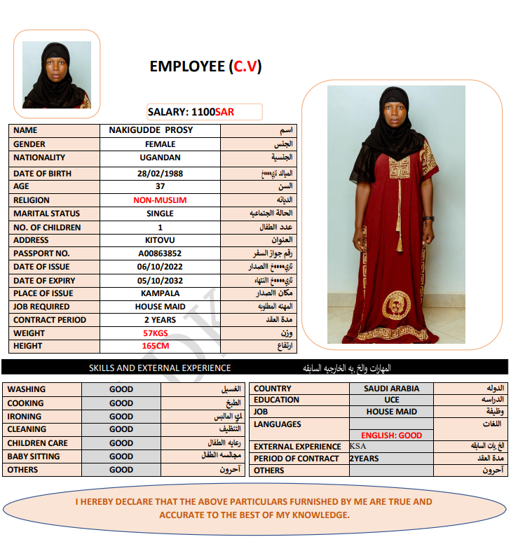 CV Image