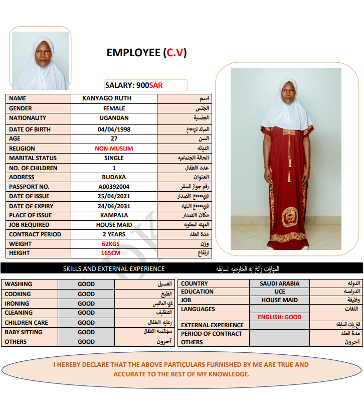 CV Image