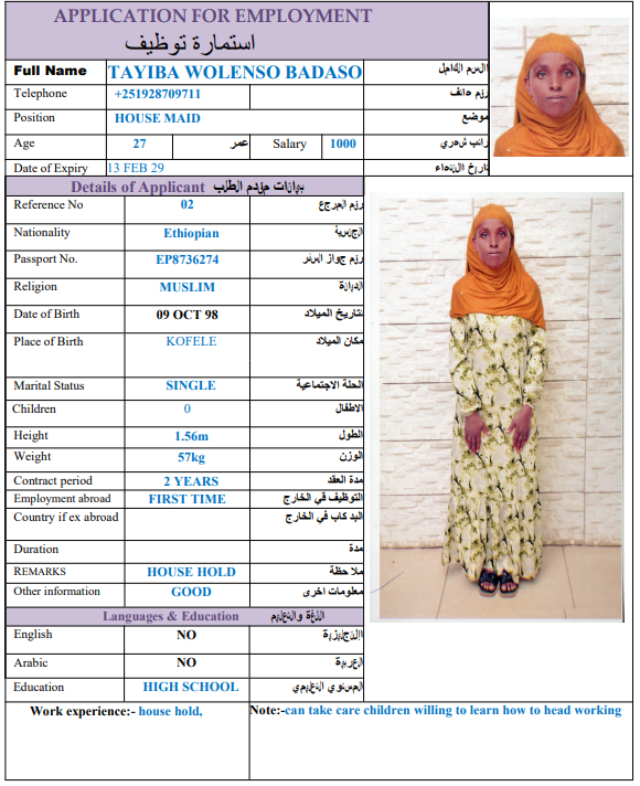 CV Image