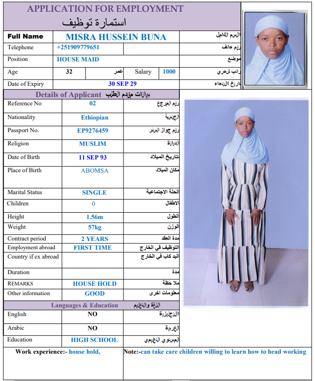 CV Image