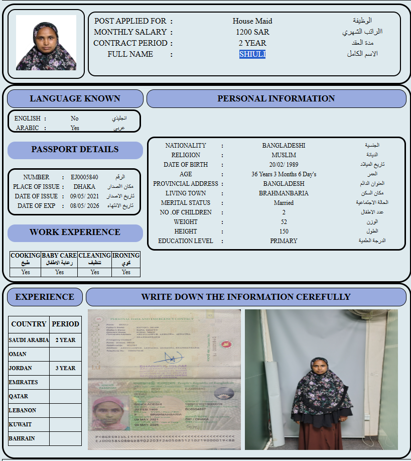 CV Image