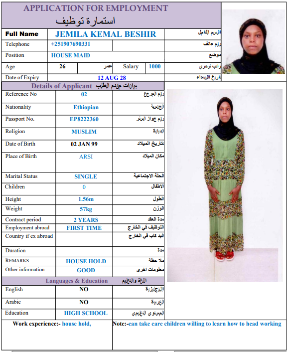 CV Image