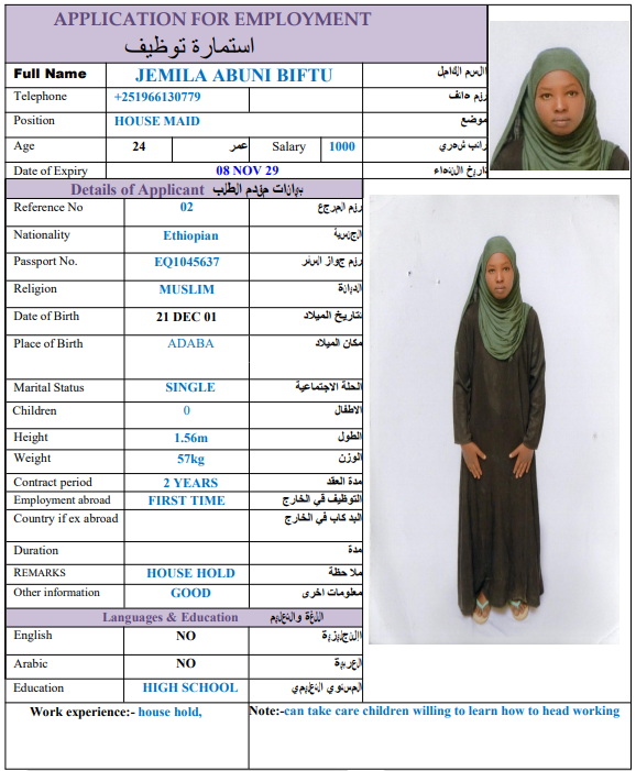 CV Image