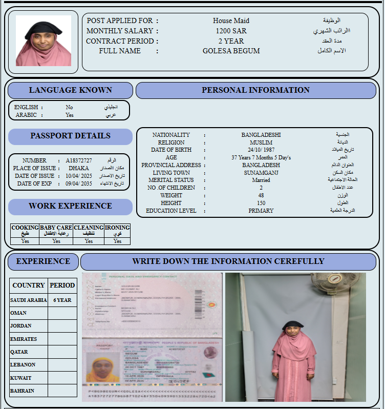 CV Image