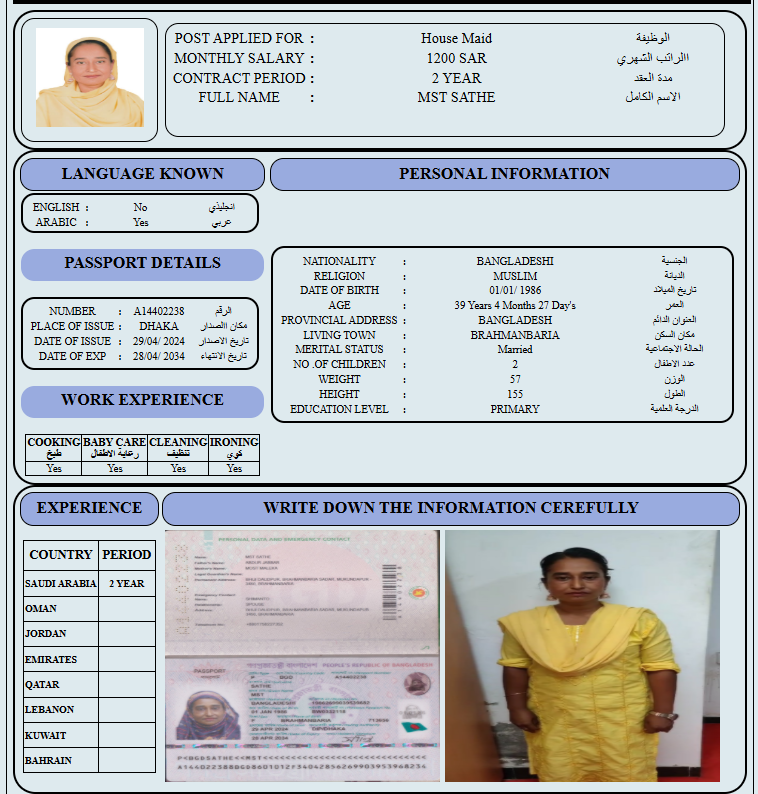 CV Image