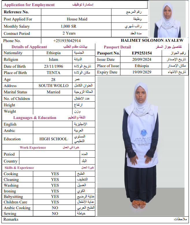 CV Image
