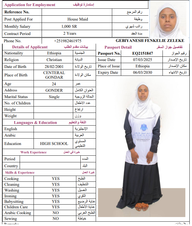 CV Image