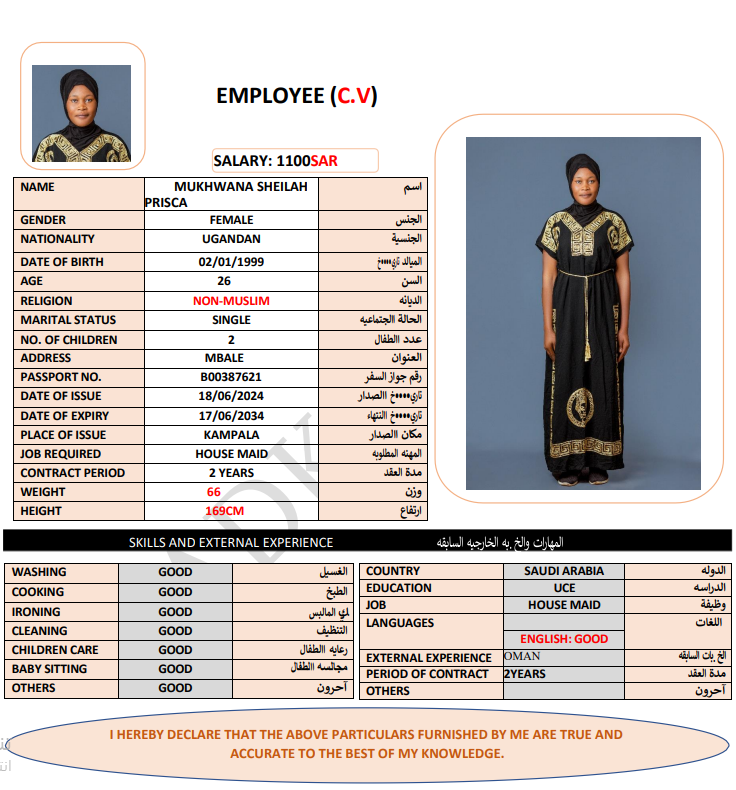 CV Image