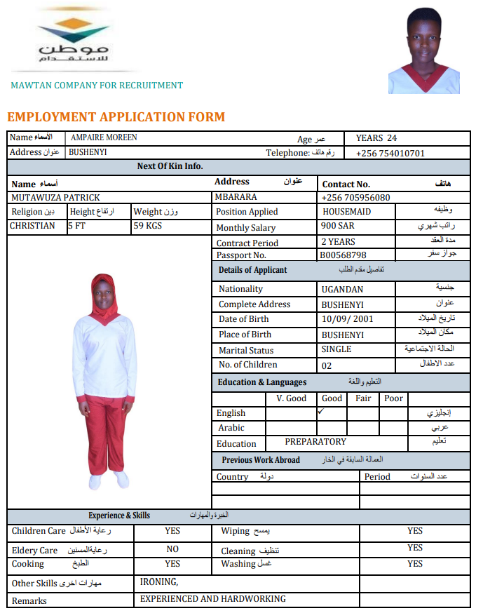 CV Image