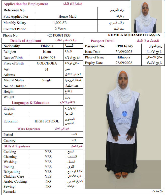 CV Image