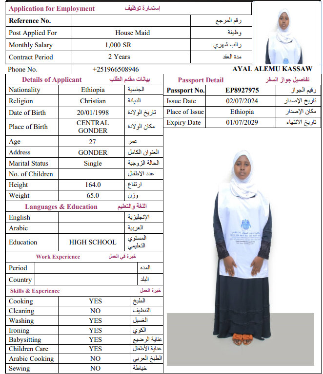 CV Image