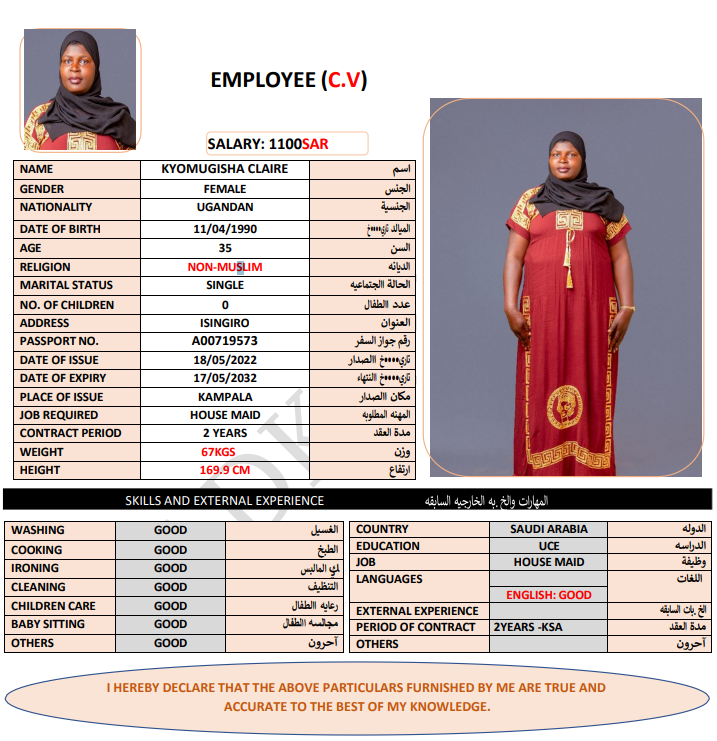 CV Image