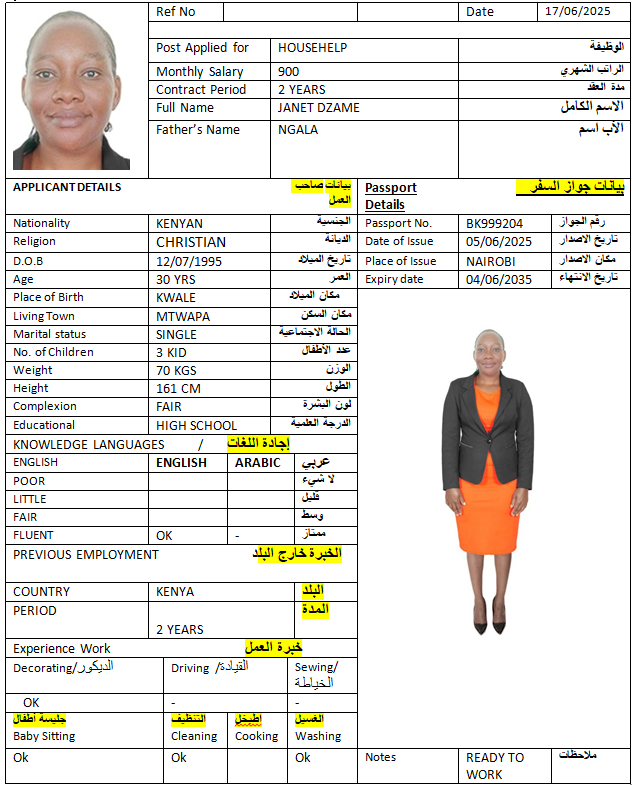 CV Image