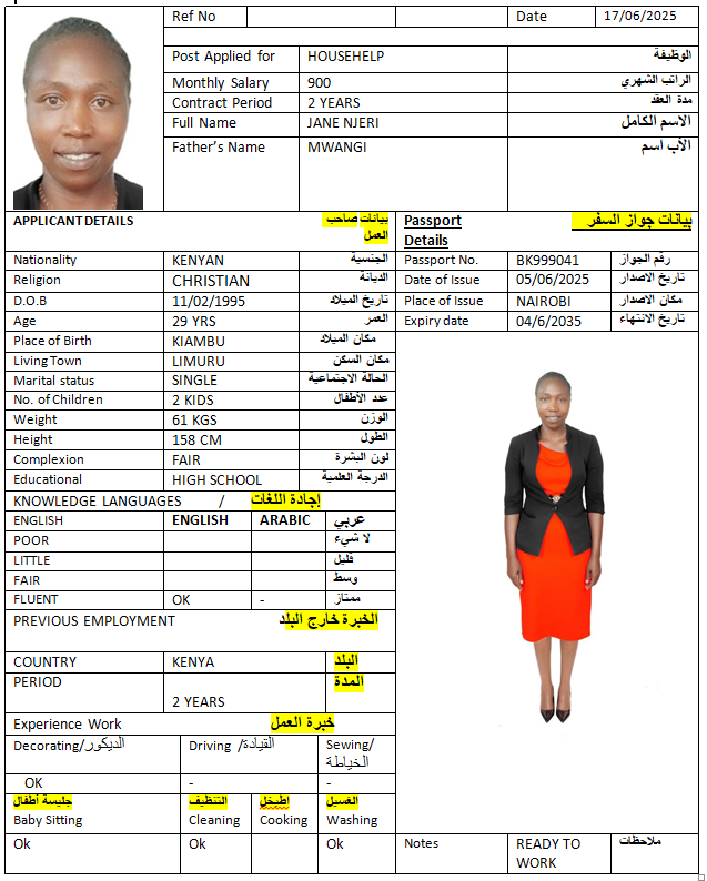 CV Image