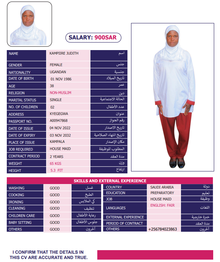 CV Image