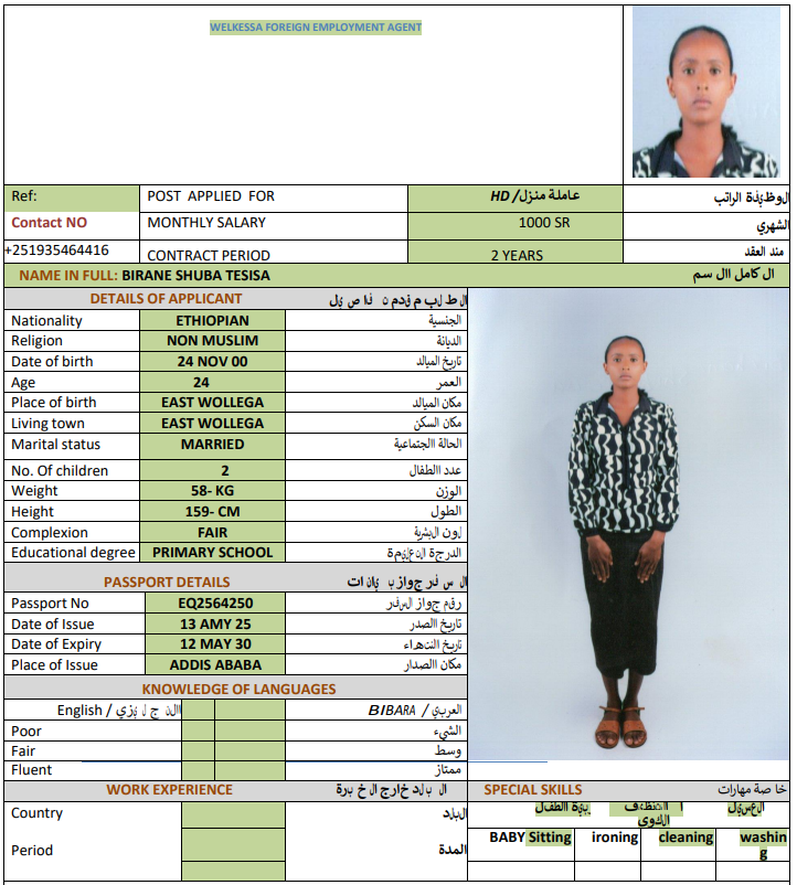 CV Image