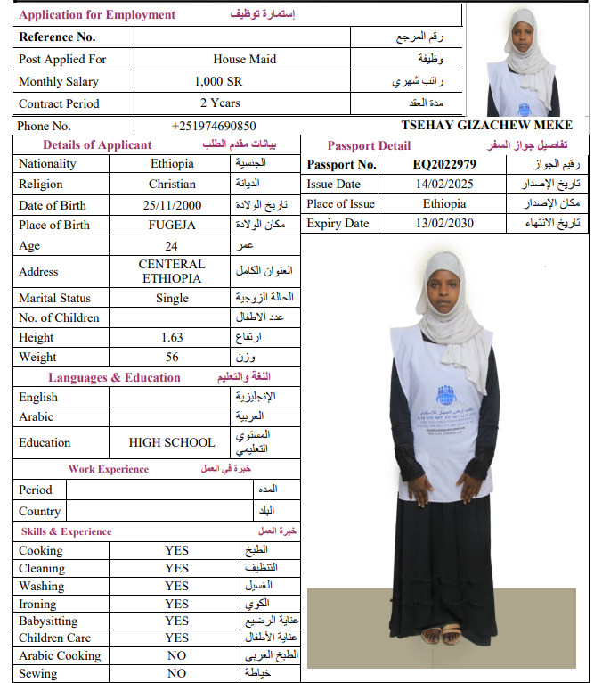 CV Image