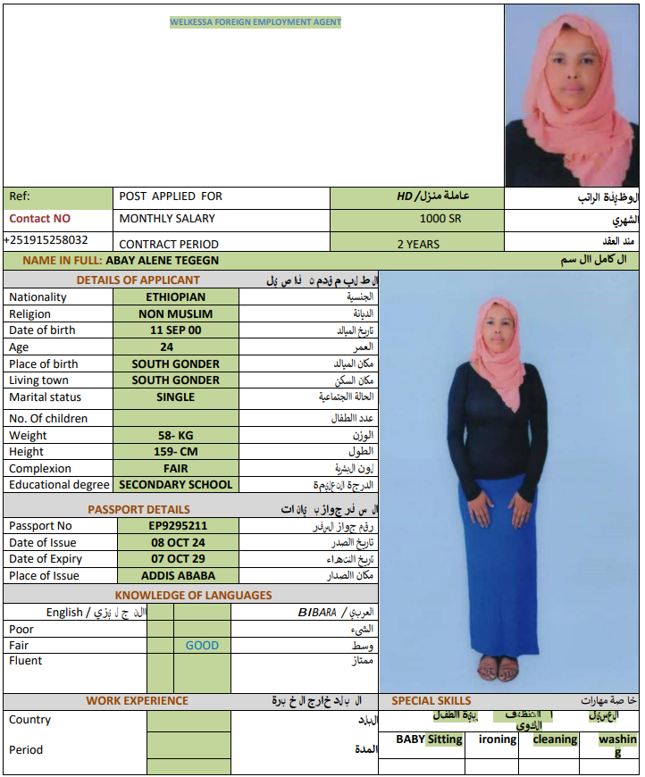 CV Image
