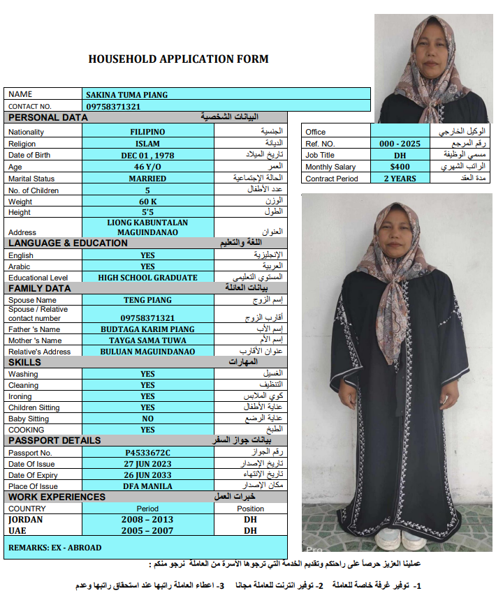 CV Image