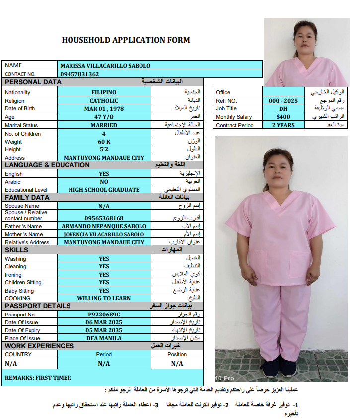 CV Image