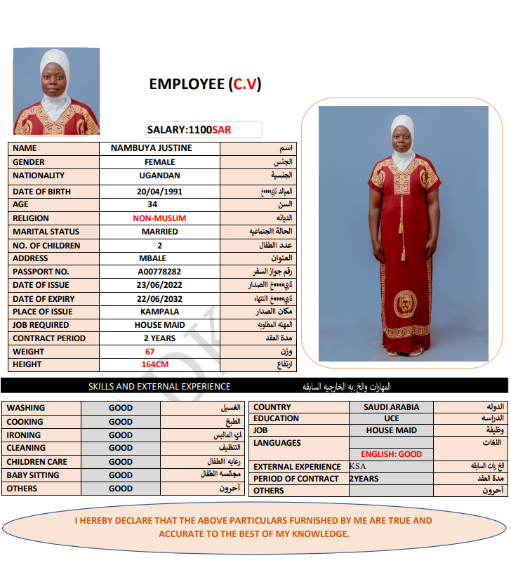 CV Image