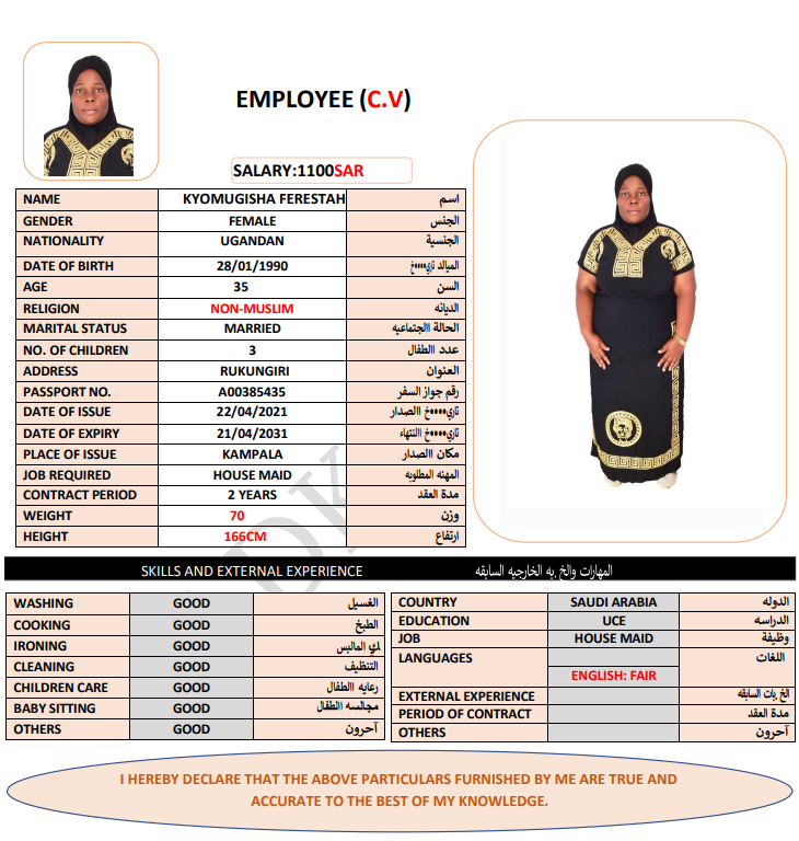 CV Image