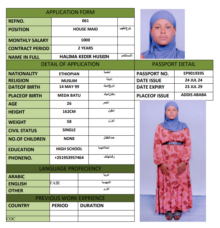 CV Image