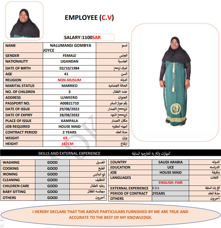 CV Image