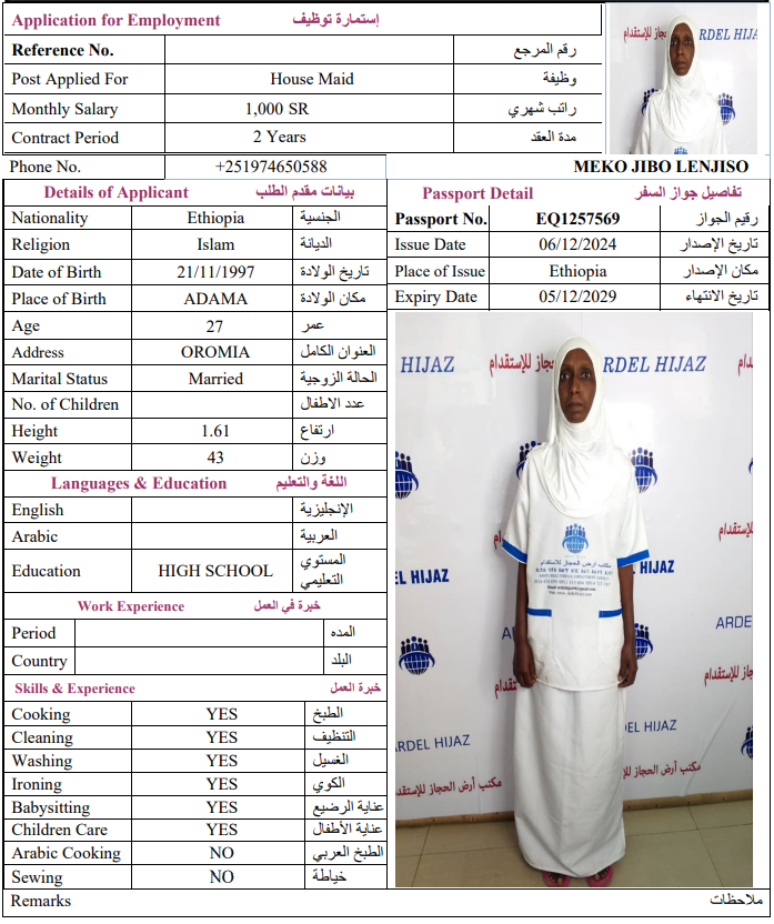 CV Image