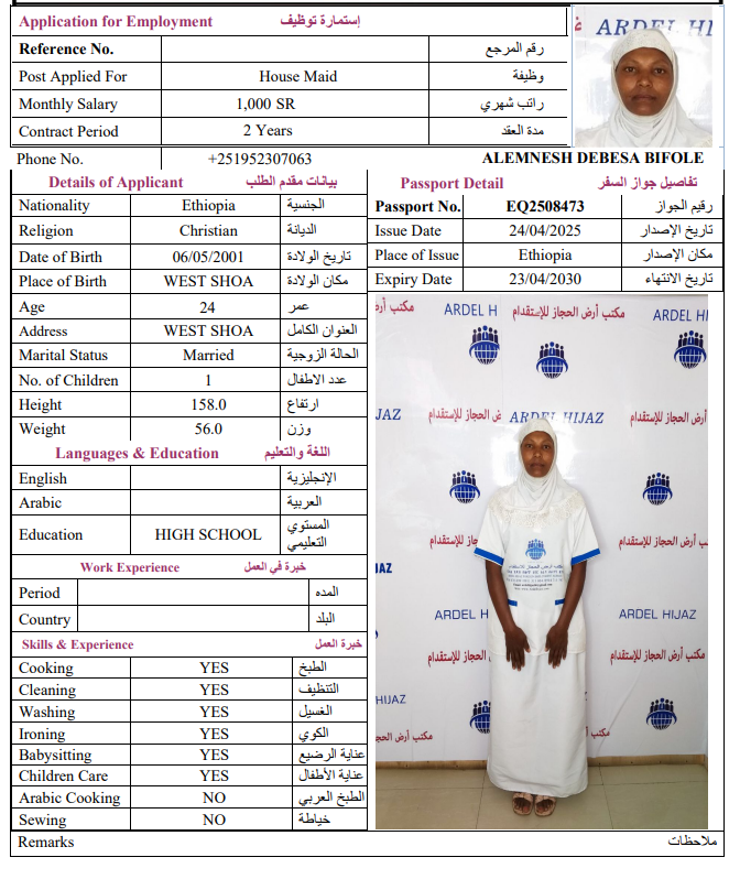 CV Image