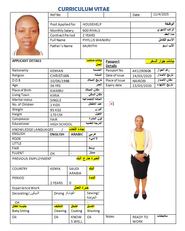 CV Image