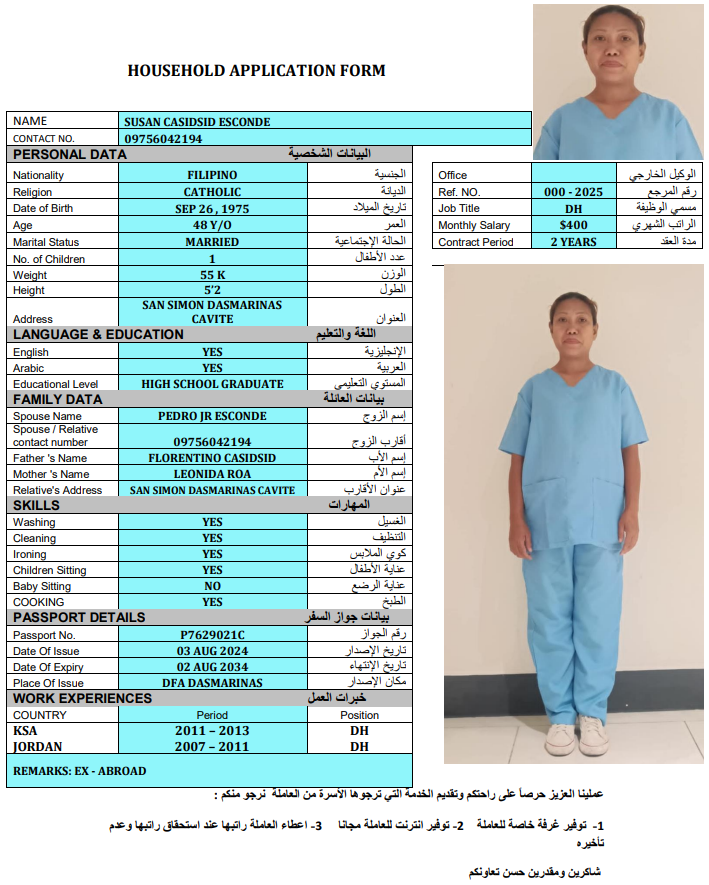 CV Image