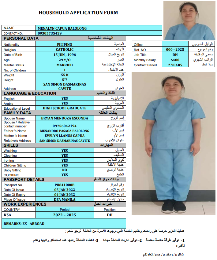 CV Image