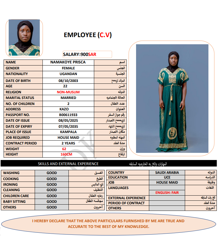 CV Image