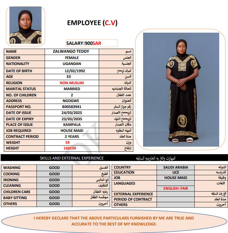 CV Image