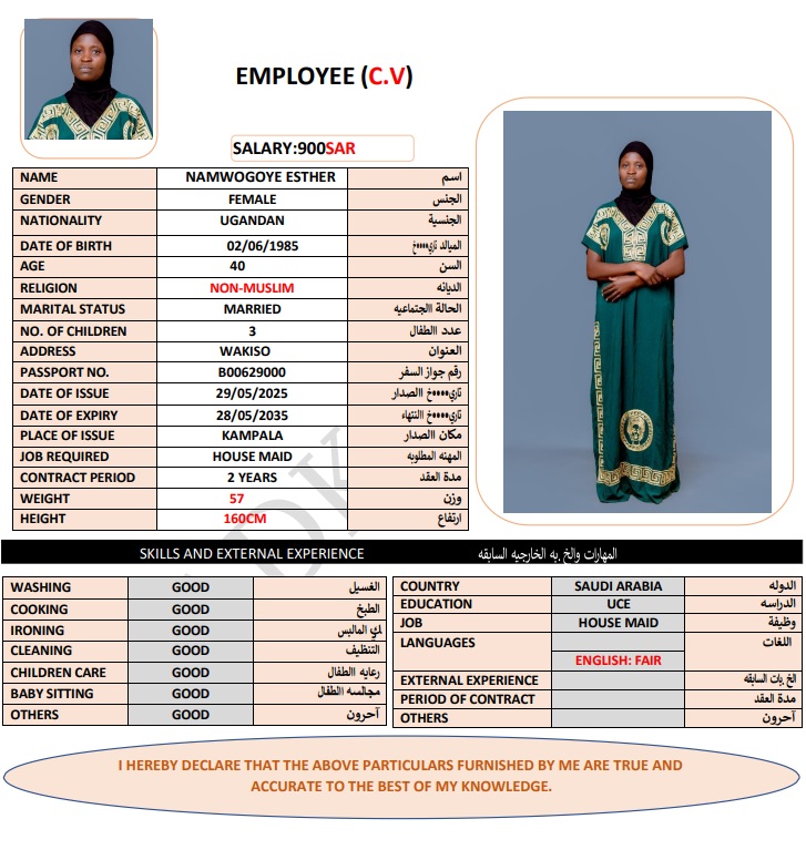 CV Image