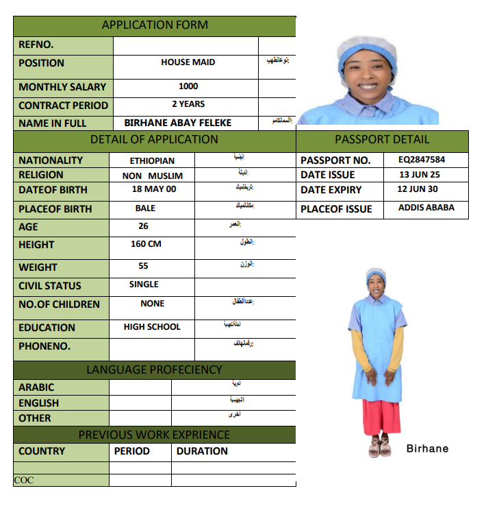 CV Image