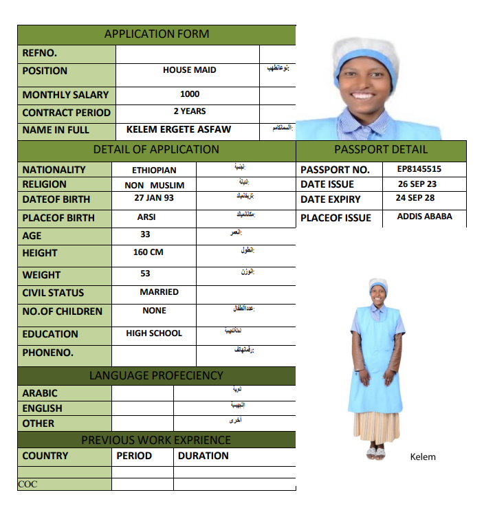CV Image