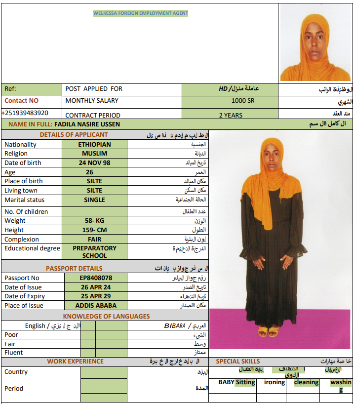 CV Image