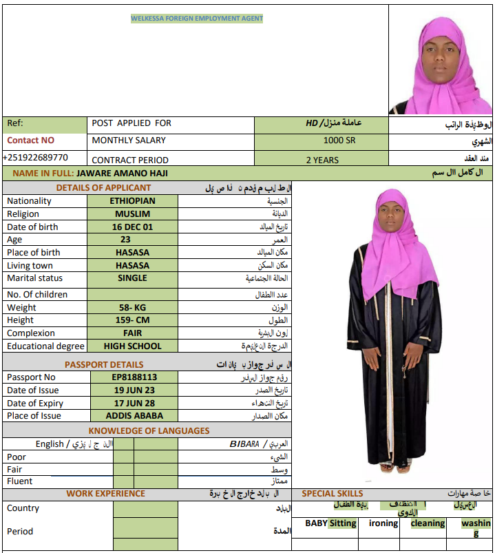 CV Image